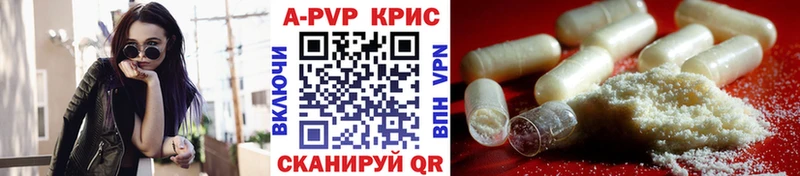 A PVP СК  дарнет шоп  Чегем 
