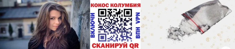 Кокаин FishScale  Чегем 