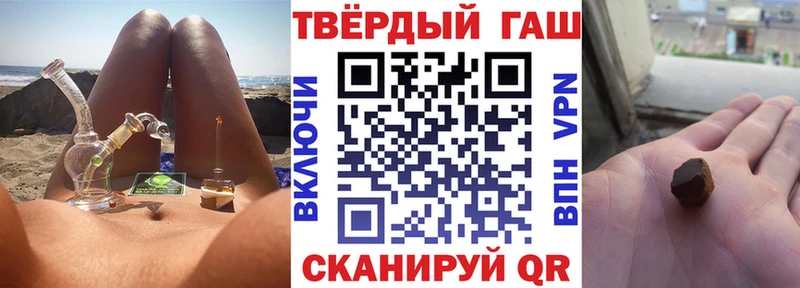 ГАШ Изолятор  Чегем 