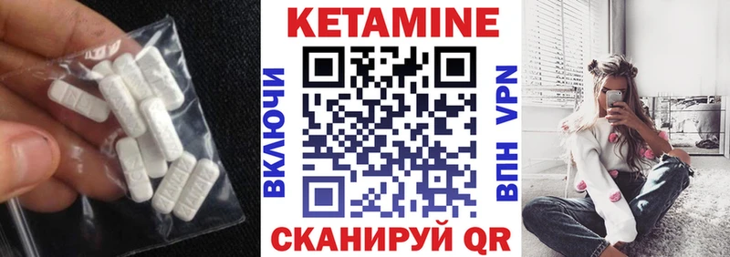Кетамин ketamine  Чегем 