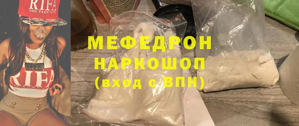 мяу мяу мука Абаза