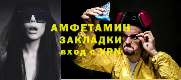 мяу мяу мука Абаза