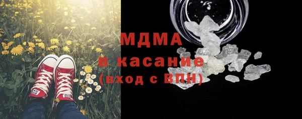 кокс Абинск