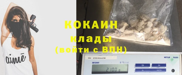 мяу мяу мука Абаза