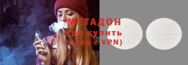 MDMA Premium VHQ Абдулино