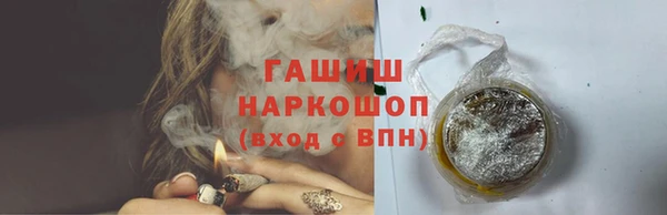 кокс Абинск