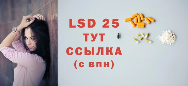 MDMA Premium VHQ Абдулино