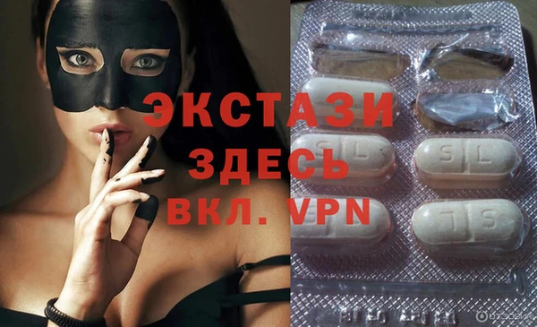 MDMA Premium VHQ Абдулино
