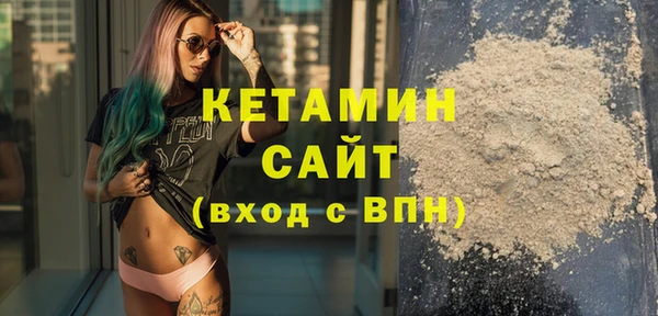 кокс Абинск