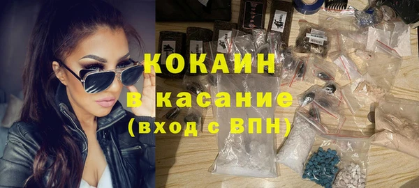кокс Абинск