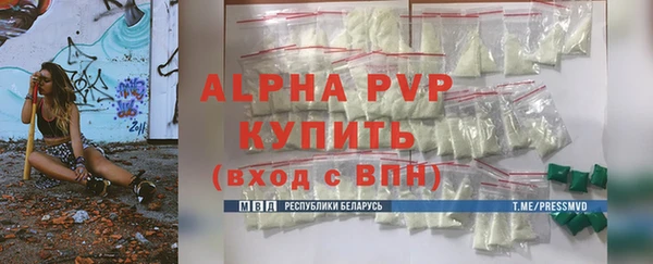 MDMA Premium VHQ Абдулино