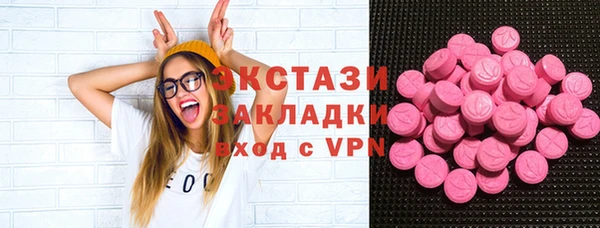 MDMA Premium VHQ Абдулино