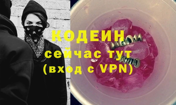 MDMA Premium VHQ Абдулино
