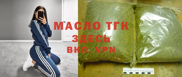 кокс Абинск