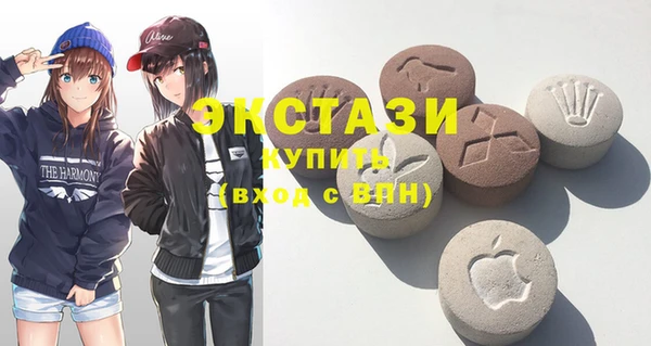 MDMA Premium VHQ Абдулино