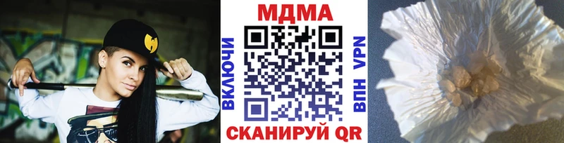 купить  сайты  Чегем  МДМА Molly 