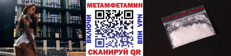 магазин  наркотиков  mega сайт  Первитин кристалл  Чегем 