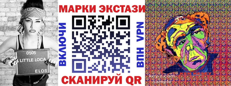 Марки 25I-NBOMe 1,5мг  Чегем 