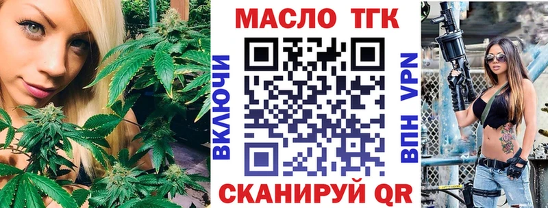 что такое МЕГА зеркало Дистиллят ТГК вейп с тгк Чегем